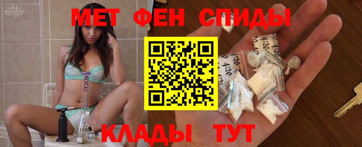 Amphetamine  АМФ Розовый  Вход с VPN  Ликино-Дулёво  Амфетамин 