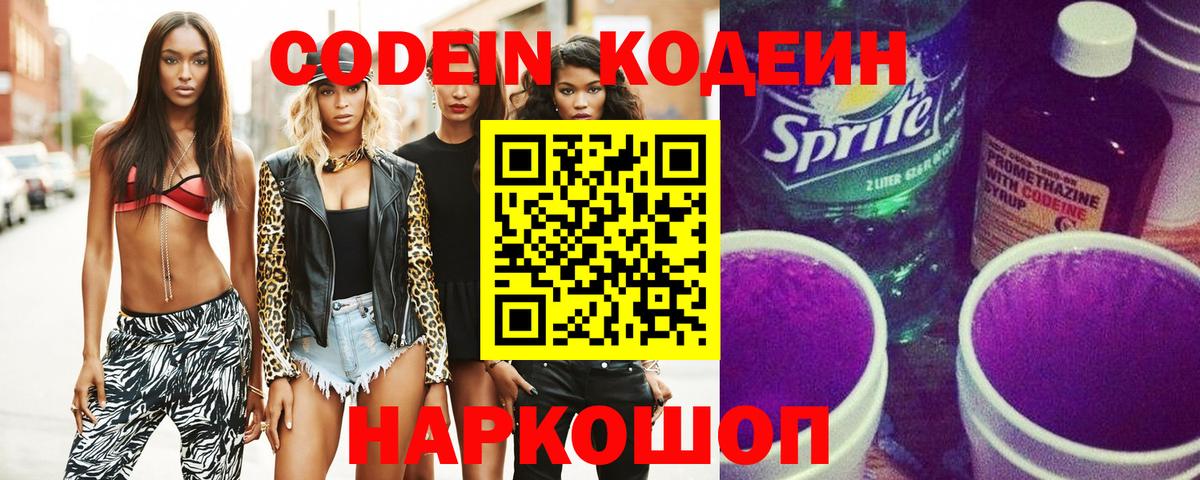Ликино-Дулёво  Alpha PVP СК кристаллы  Канабис  Героин  ГАШИШ  Вход с VPN  МЕФ   КОКАИН 