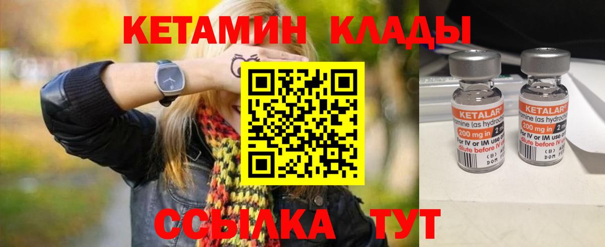 Вейп ТГК Ликино-Дулёво