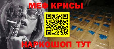 мяу мяу мука Будённовск