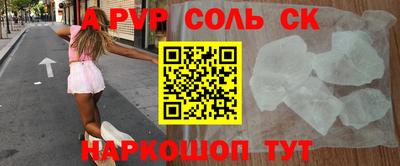 мяу мяу мука Будённовск