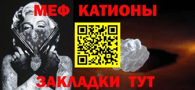 бутират Железноводск