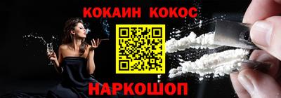мяу мяу мука Будённовск