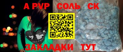 твердый Бузулук