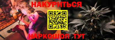 мяу мяу мука Будённовск