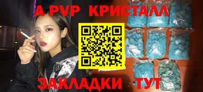 мяу мяу мука Будённовск