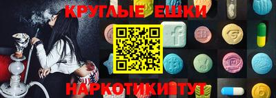 спиды Бугуруслан