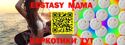 спиды Бугуруслан