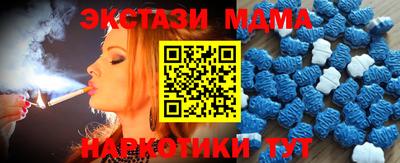 спиды Бугуруслан