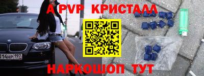 мяу мяу мука Будённовск