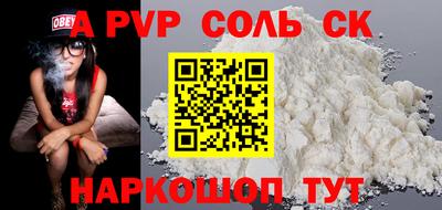 мяу мяу мука Будённовск