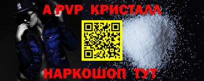 спиды Бугуруслан