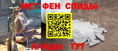 спиды Бугуруслан
