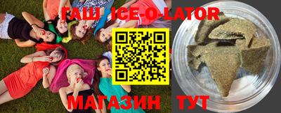 спиды Бугуруслан
