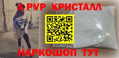 спиды Бугуруслан