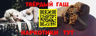 твердый Бузулук