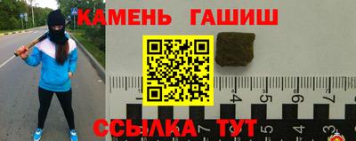 мяу мяу мука Будённовск