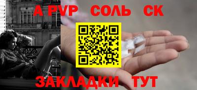 спиды Бугуруслан