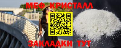 мяу мяу мука Будённовск