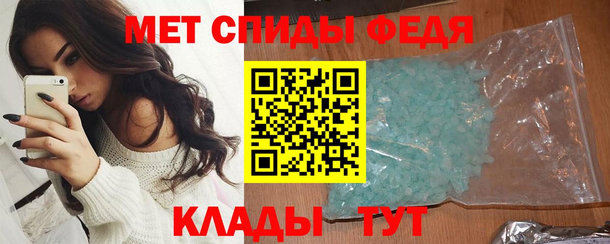 Ликино-Дулёво  Первитин мет  Вход с VPN 