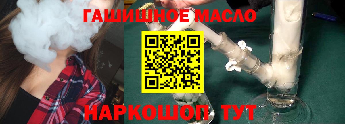 ТГК Wax Ликино-Дулёво