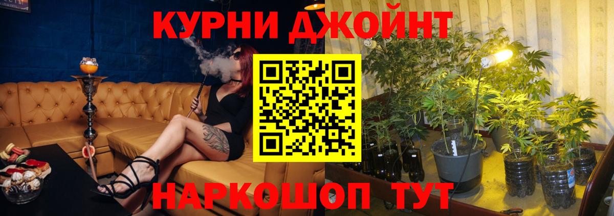 Ликино-Дулёво  Шишки марихуана сатива  Вход с VPN  Канабис конопля  Бошки марихуана марихуана 