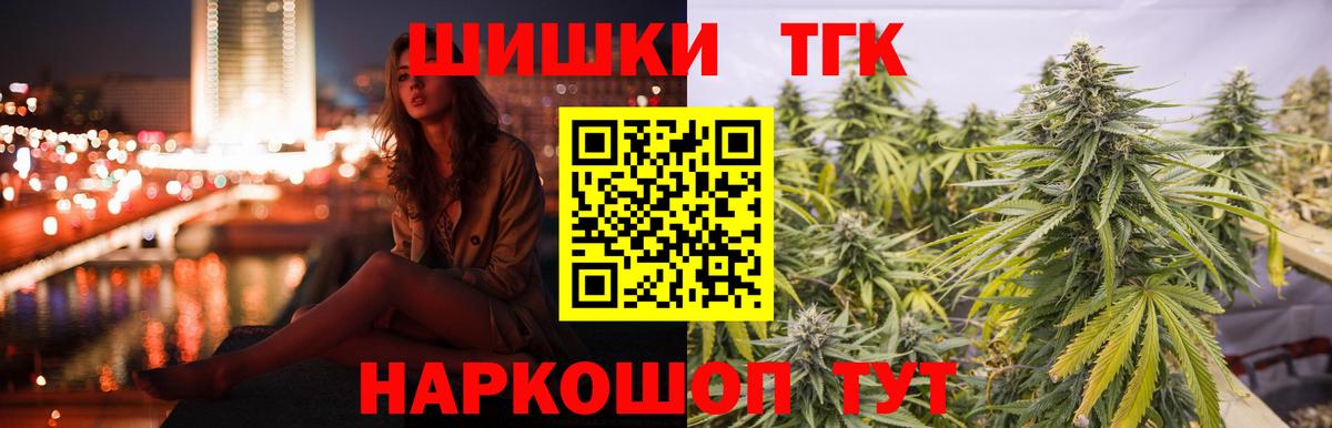 Конопля Bruce Banner Ликино-Дулёво
